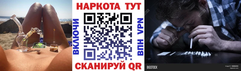 Где купить наркоту Александровское Гашиш МАРИХУАНА COCAIN Мефедрон