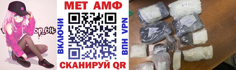 АМФ VHQ  Александровское 