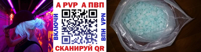 А ПВП СК КРИС  Александровское 