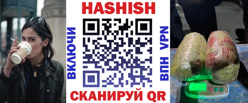 Гашиш Изолятор  Александровское 