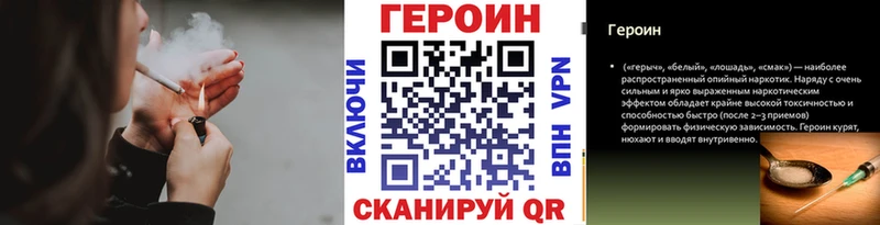 как найти наркотики  OMG зеркало  Героин герыч  Александровское 