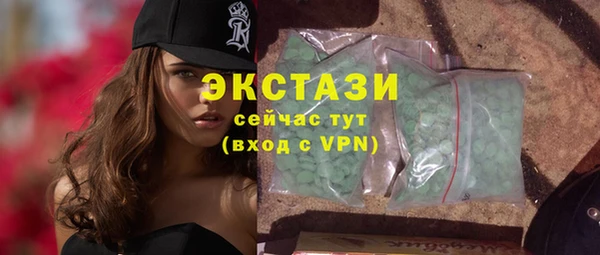 амфетамин Туринск
