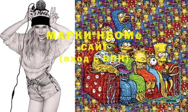 марки lsd Алексин