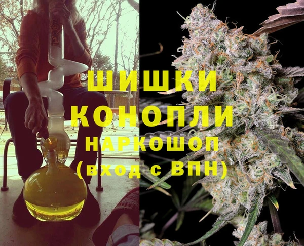 гашишное масло Тында