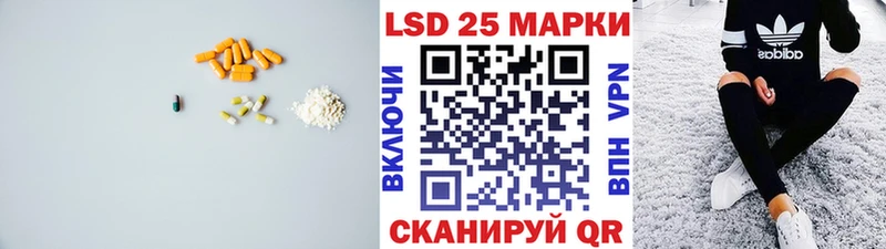 это официальный сайт  где продают наркотики  OMG ссылка  Александровское  Лсд 25 экстази ecstasy 