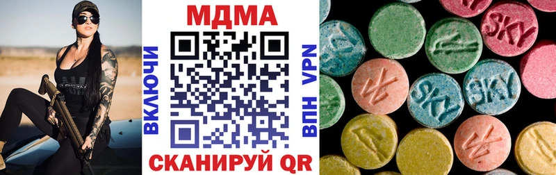 MDMA crystal  Александровское 