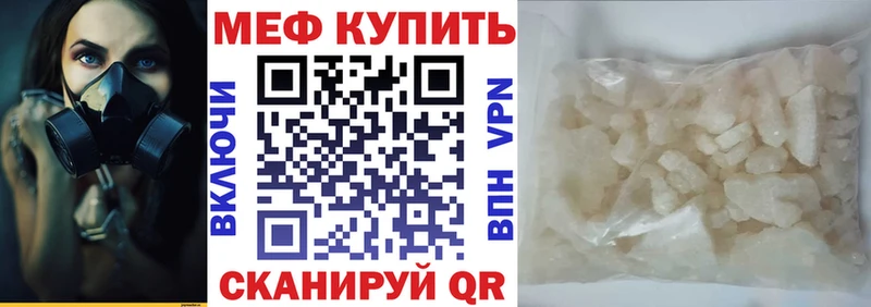 МЕФ кристаллы  Александровское 