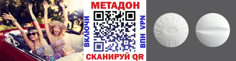 МЕТАДОН мёд  Александровское 