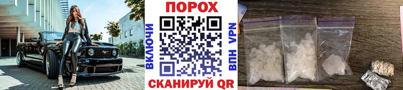 МЕТАМФЕТАМИН винт  KRAKEN tor  Александровское  даркнет сайт 