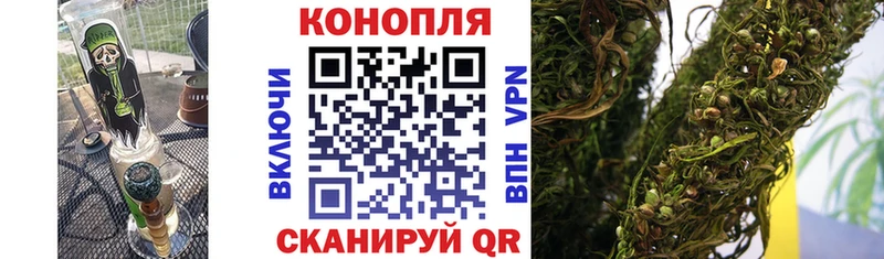 Каннабис White Widow  Александровское 